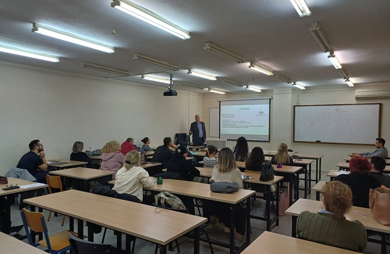 Διάλεξη του Πρώην Προέδρου του Κτηματολογίου